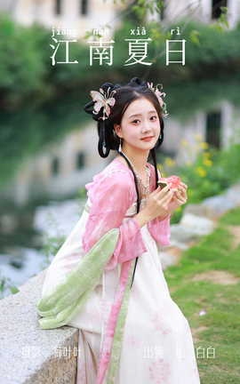 ͼYITUYU 2023.06.21  ֶװ