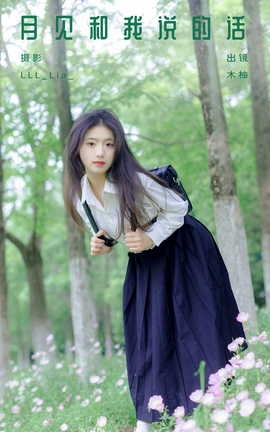 ͼYITUYU 2023.10.28 ¼˵Ļ ľ