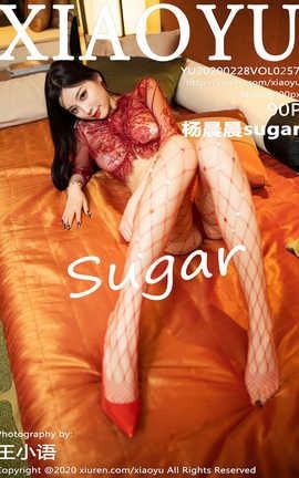 ﻭXiaoYu 2020.02.28  No.257 sugar_˿