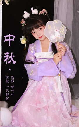 ͼYITUYU 2023.08.14  һֻůů