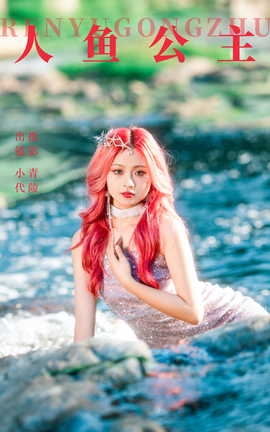 ͼYITUYU 2023.09.29 㹫 