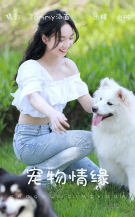 ͼYITUYU 2023.06.04 Ե С