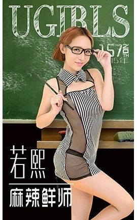 UGirlsAPP No.161 ʦ_˿