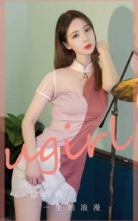 ȹUgirls ר VOL.2838 һ 