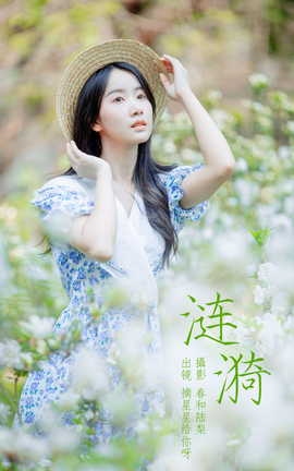 ͼYITUYU 2023.06.18  ժǸѽ