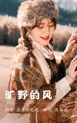 ͼYITUYU 2023.06.19 Ұķ 