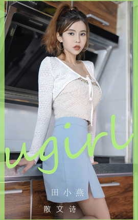 ȹUgirls ר VOL.2798 ɢʫ С