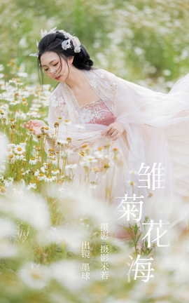 ͼYITUYU 2023.05.28 ջ ī쳾