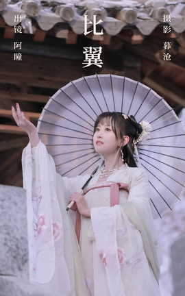 ͼYITUYU 2023.03.11   ͫ