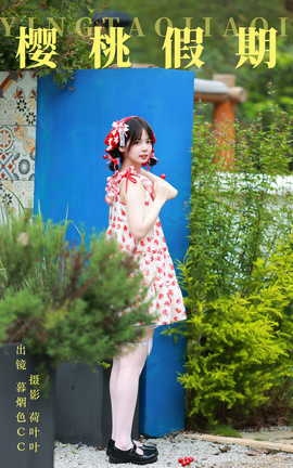 ͼYITUYU 2023.10.24 ӣҼ ĺɫCC