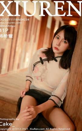 XiuRen 2021.11.18 VOL.4234 ϣ_˿