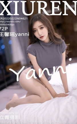 XIUREN 2022.02.22 VOL.4621 ܰyanni_˿