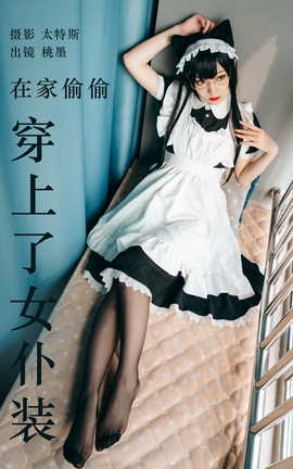 ͼYITUYU 2023.04.19 ڼ͵͵Ůװ īx