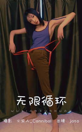 ͼYITUYU 2023.07.03 ѭ ܹ