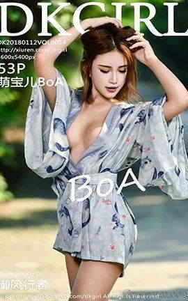 ŮDKGirl No.054 ȱBoA_˿