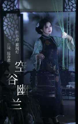 ͼYITUYU 2023.05.11 չ ԶȾ