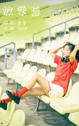 ͼYITUYU 2023.10.04 ѧ ҬҬ_˿