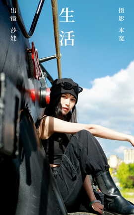 ͼYITUYU 2023.09.21  ɯ