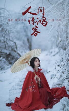 ͼYITUYU 2023.04.20 ˼侪 С