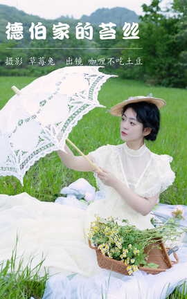 ͼYITUYU 2023.05.19 ²ҵ̦˿ ଲ