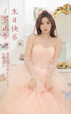 ͼYITUYU 2023.09.21 տֲֹ 