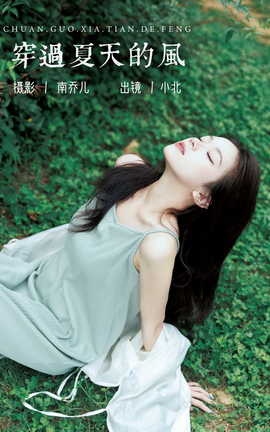 ͼYITUYU 2023.07.31 ķ С