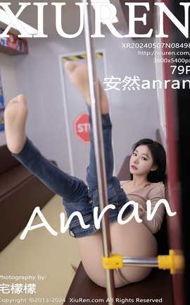 ������XIUREN 2024.05.07 VOL.8498 ��Ȼanran_��˿��