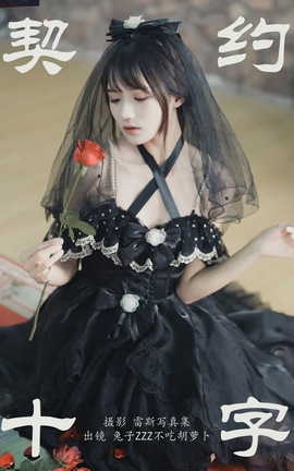 ͼYITUYU 2023.06.19 Լʮ ZzzԺܲ