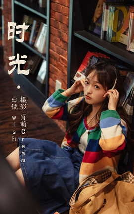 ͼYITUYU 2023.05.10 ʱ wish