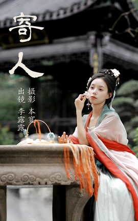 ͼYITUYU 2023.07.14  ¶¶