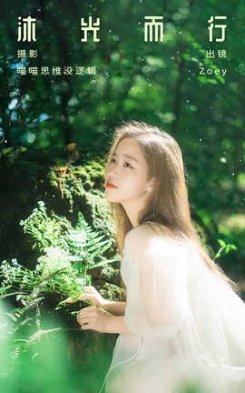 ͼYITUYU 2023.10.03  Zoey_˿