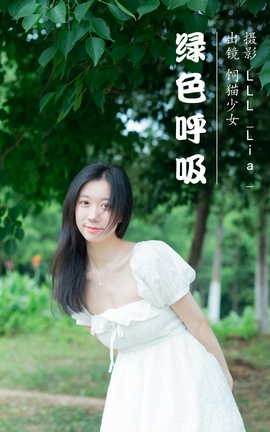 ͼYITUYU 2023.07.09 ɫ èŮ