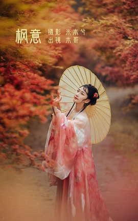 ��ͼ��YITUYU 2022.06.01 ���� ľ����