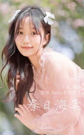 ͼYITUYU 2023.04.02 պ 