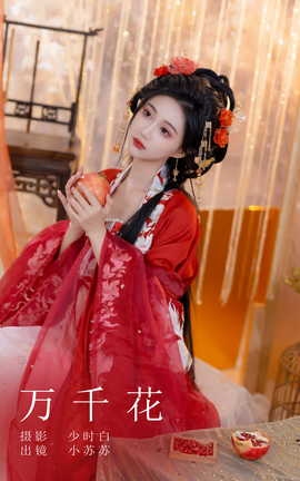 ͼYITUYU 2023.10.26 ǧ С