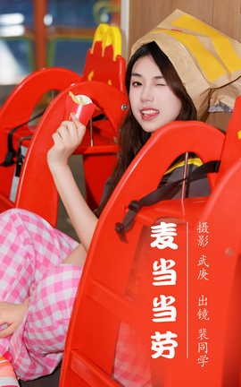 ͼYITUYU 2023.08.05 󵱵 ͬѧ