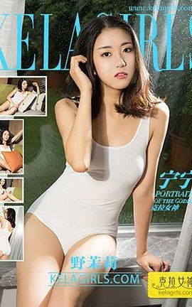 ŮKeLagirls 2017.07.04Ұ_˿