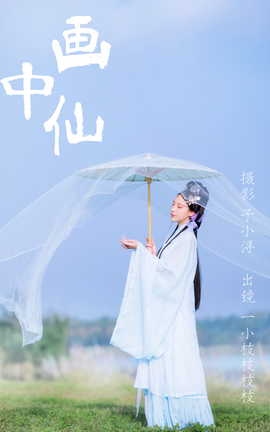 ͼYITUYU 2023.04.19  һС֦֦֦֦