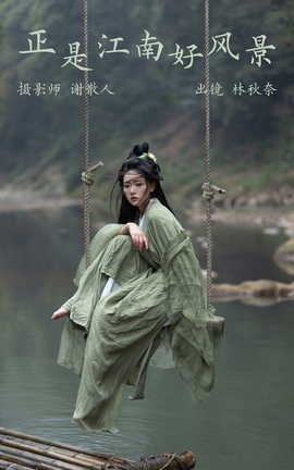 ͼYITUYU 2023.04.05 ǽϺ÷羰