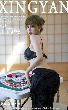 ������XINGYAN 2022.10.09 VOL.148 ���괿_��˿��