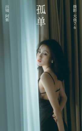 ͼYITUYU 2023.09.22 µ 