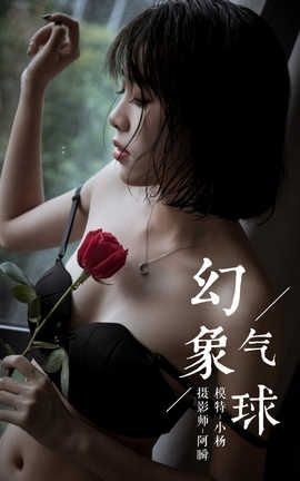  YaLaYi NO.058  С_˿