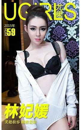 UGirlsAPP No.059 _˿