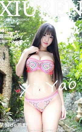 XiuRen No.0409 baby_˿
