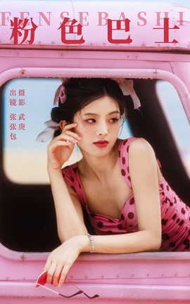 ͼYITUYU 2023.09.28 ɫʿ Ű