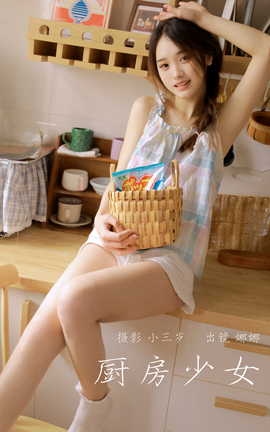 ͼYITUYU 2023.03.15 Ů 