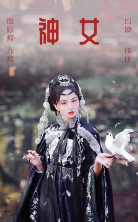 ͼYITUYU 2023.05.31 Ů Ѽ