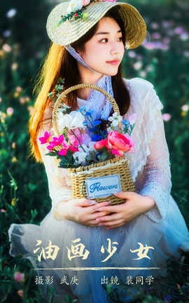 ͼYITUYU 2023.08.06 ͻŮ ͬѧ