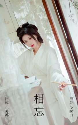 ͼYITUYU 2023.04.26  С