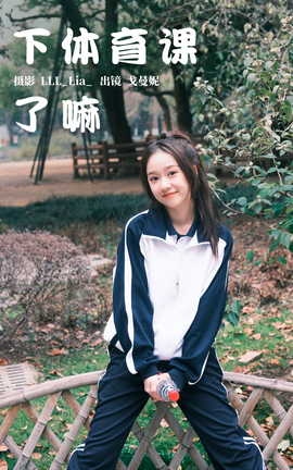 ͼYITUYU 2023.03.25  Nini